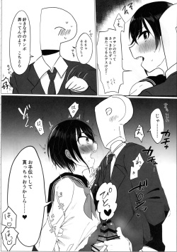 (C97) [Kekanoya (Various)] Cinderella Girls Nantaika Josou Mesu Ochi Goudou Sandodema (THE IDOLM@STER CINDERELLA GIRLS) page 9