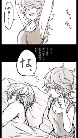 [Roji] Nomaema Asa Chun Manga [R 18] page 2