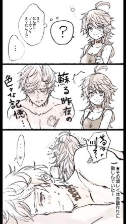 [Roji] Nomaema Asa Chun Manga [R 18] page 3