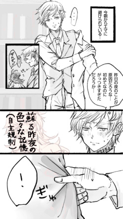[Roji] Nomaema Asa Chun Manga [R 18] page 4