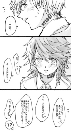 [Roji] Nomaema Asa Chun Manga [R 18] page 5