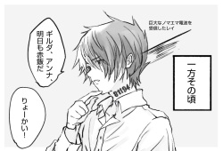 [Roji] Nomaema Asa Chun Manga [R 18] page 7