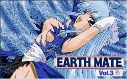 EARTH MATE Vol. 3