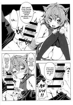 (C88) [Tataraba (Tsurugi Hagane)] Lili no Dungeon Seikatsu Support Katsudou | Lili's Dungeon Support Activities (Dungeon ni Deai o Motomeru no wa Machigatteiru Darou ka) [English] [EHCOVE] page 5