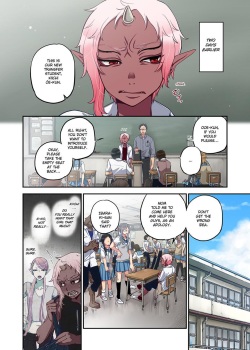 [Satou Saori] Onaka ni Ippai, Ayakashi no Tane Volumne 2 [Digital][English] page 3