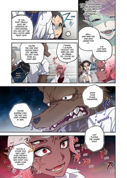 [Satou Saori] Onaka ni Ippai, Ayakashi no Tane Volumne 2 [Digital][English] page 4