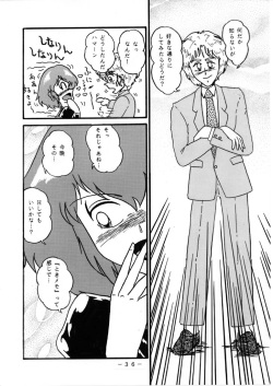 [Tatsumi] Relationship between Haman and Char: Part 2 page 2