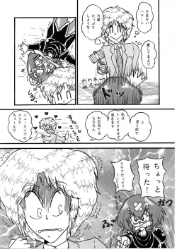 [Tatsumi] Relationship between Haman and Char: Part 2 page 5