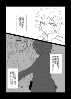 [B-side Swindle (Nonoki)] Kaga no Sei de Teitoku ga Akagi (♂) ni Narimashita (Kantai Collection -KanColle-) [Sample] page 2