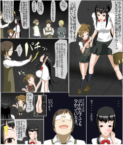 [Aomizuan (Erodezain Koubou)] Shishunki no Shimai Ryoujoku page 2