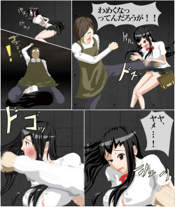 [Aomizuan (Erodezain Koubou)] Shishunki no Shimai Ryoujoku page 3