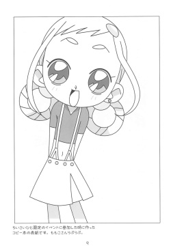 (Mou Hitotsu no Sotsugyou) [Rakugaki Omochabako (Ichigo)] Rakugaki Omochabako no Hon (Ojamajo Doremi) page 9