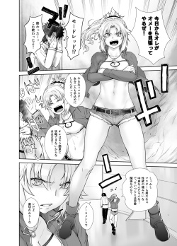 [Kouchaya (Ootsuka Kotora)] HEAVEN'S DRIVE 3 (Fate/Grand Order) [Digital] page 8