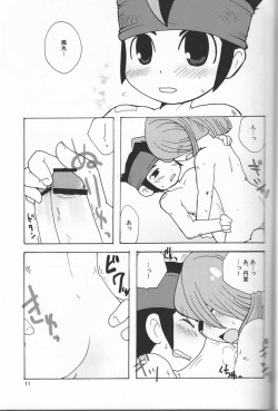 [Cupsule Asia (Minagata)] Senobi o Shite Follow You (Inazuma Eleven) page 10
