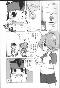 [Cupsule Asia (Minagata)] Senobi o Shite Follow You (Inazuma Eleven) page 2