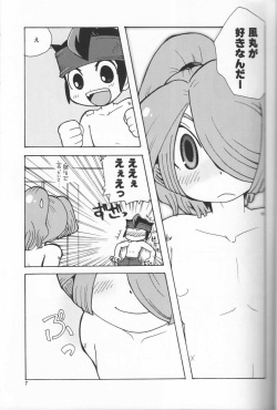 [Cupsule Asia (Minagata)] Senobi o Shite Follow You (Inazuma Eleven) page 6