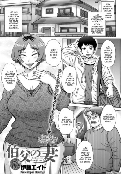 [Itou Eight] Oji no Tsuma - the wife of my uncle | La femme de mon oncle (COMIC Anthurium 2020-02) [French] [Hentai-trad-fr] [Digital] page 1