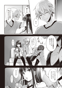 [Nekochiwawa (Itou Nanami)] Mata Ashita, Anata to... page 5