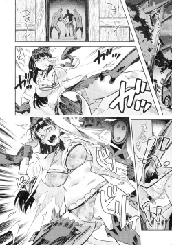 [Kemonono] Kuro Tights Sama - Ikei ni Semerareru Watashi-tachi page 8