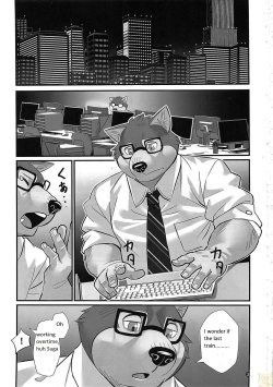 (Kansai! Kemoket 7) [Yuutopia (Oaks)] Overnight [English] page 2