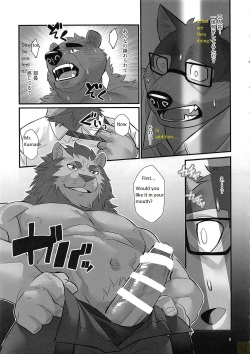 (Kansai! Kemoket 7) [Yuutopia (Oaks)] Overnight [English] page 8