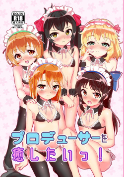[TRoK (Mebachi Maguro)] Producer wo Iyashi tai! (THE IDOLM@STER CINDERELLA GIRLS) [Digital] [Korean] page 2