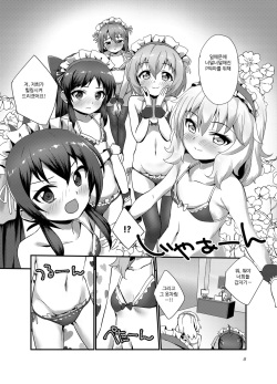 [TRoK (Mebachi Maguro)] Producer wo Iyashi tai! (THE IDOLM@STER CINDERELLA GIRLS) [Digital] [Korean] page 9