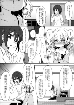 (COMITIA120) [Ikyurima (Kofa)] Dolce gardin page 6