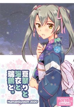 Natsumatsuri to Yukata to Zuikaku to.