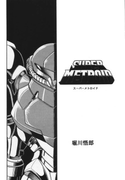 Super Metroid