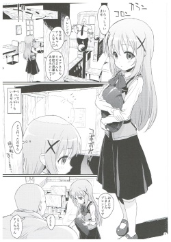 (C90) [2nd color (Typehatena)] Saimin nante Kakaru Wake Naijanaidesuka (Gochuumon wa Usagi desu ka?) page 2