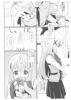 (C90) [2nd color (Typehatena)] Saimin nante Kakaru Wake Naijanaidesuka (Gochuumon wa Usagi desu ka?) page 3