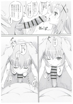 (C90) [2nd color (Typehatena)] Saimin nante Kakaru Wake Naijanaidesuka (Gochuumon wa Usagi desu ka?) page 5