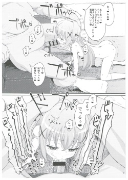 (C90) [2nd color (Typehatena)] Saimin nante Kakaru Wake Naijanaidesuka (Gochuumon wa Usagi desu ka?) page 6