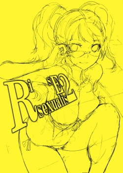 (C86) [Hapoi-Dokoro (Okazaki Takeshi)] Rise Sexualis 2 (Persona 4) [Russian] [AniMcFly] page 2