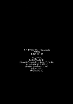 (C86) [Hapoi-Dokoro (Okazaki Takeshi)] Rise Sexualis 2 (Persona 4) [Russian] [AniMcFly] page 3