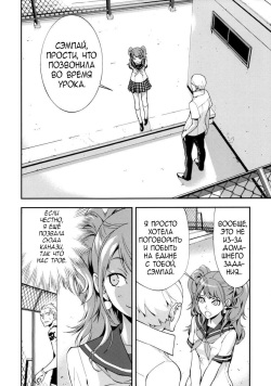 (C86) [Hapoi-Dokoro (Okazaki Takeshi)] Rise Sexualis 2 (Persona 4) [Russian] [AniMcFly] page 7
