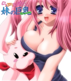 [Flap] Love Love Boin ~ Imouto no Kyonyuu ~ page 1