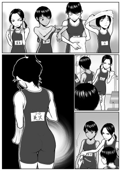 [Nukesaku] Daikouishitsu Roujousen - Siege of locker room page 9