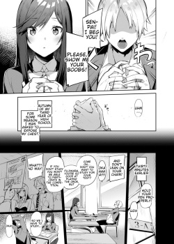 [Sukoburuyama (Itohana)] Senpai! Motto Ore ni Gohoubi Kudasai! [English] [AntaresNL667] [Digital] page 2