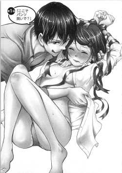 [Kibidango Yun] Hashi no Hentai Kareshi-kun Koko de Pantsu Nuide page 6