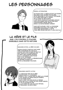 [Hana Hook] Choukyoushi Misogi no Shigoto Sono 1 - Toaru Boshi no Kyousei Kinshin Soukan [French] [Anatoh] page 2