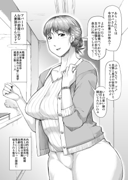 [Kizaruya (Kizaru)] Kizaruya Yorozu CG Shuu Futanari Hen page 9