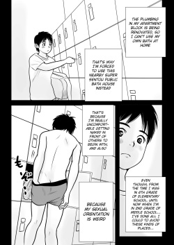 [Doronko Yuuyake] Haru Shota Yukemuri Seikyouiku | Spring Shota Steamy Sex Education [English] {Chin²} [Digital] page 2