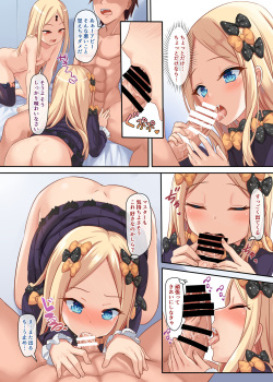 [Milkshake Work (Milkshake)] Ii Ko Warui Ko Abigail (Fate/Grand Order) [Digital] page 10