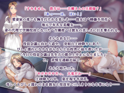 [Appetite] Bimajo no Yuuwaku ~Kanreki Bijin Mama no Wakasa no Himitsu~ page 3