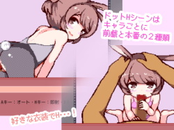 [Milk Cocoa Shake] Usa-Usa Score Shooter page 4