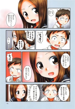 [HEARTS &amp; CRUSTS (Nanana Nana)] TURQUOISE color edition (Karakai Jouzu no Takagi-san) page 4
