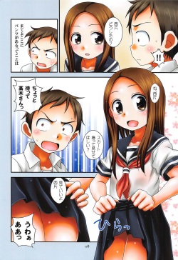 [HEARTS &amp; CRUSTS (Nanana Nana)] TURQUOISE color edition (Karakai Jouzu no Takagi-san) page 7