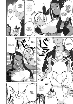 (C97) [Nikutai Gengo Club (Dekosuke)] Fuhou Nyuukokusha S | Illegal Immigrant S (Pokémon Sword and Shield) [English] {Doujins.com} page 3